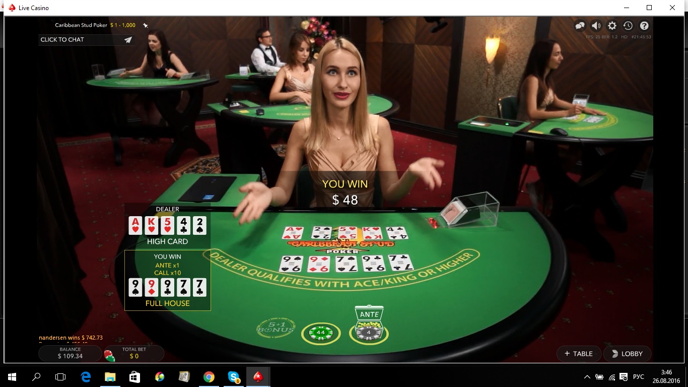 Аудиокниги про покер онлайн карты деньги и два ствола играть
