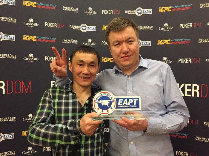 EAPT Казахстан: Боровое, апрель 2017