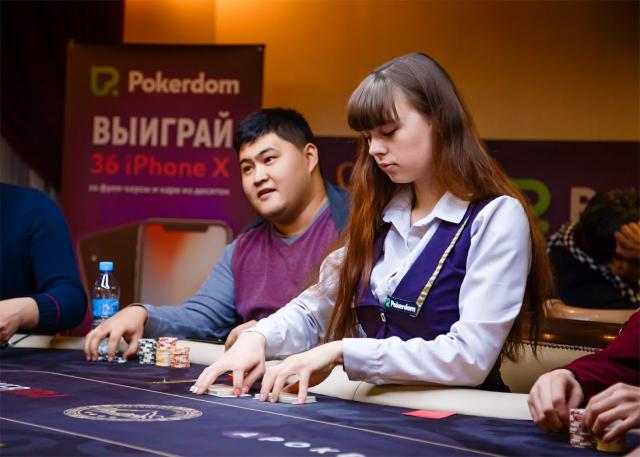 Pokerdom Кубок Независимости