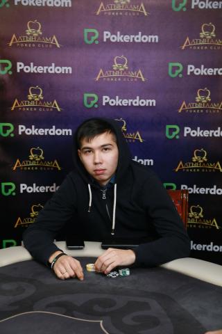 Pokerdom Кубок Независимости