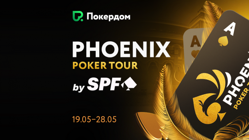 Phoenix Poker Tour.png